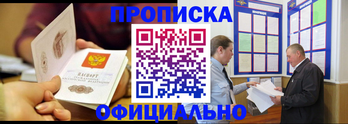 регистрация для дет. сада в Заозёрске